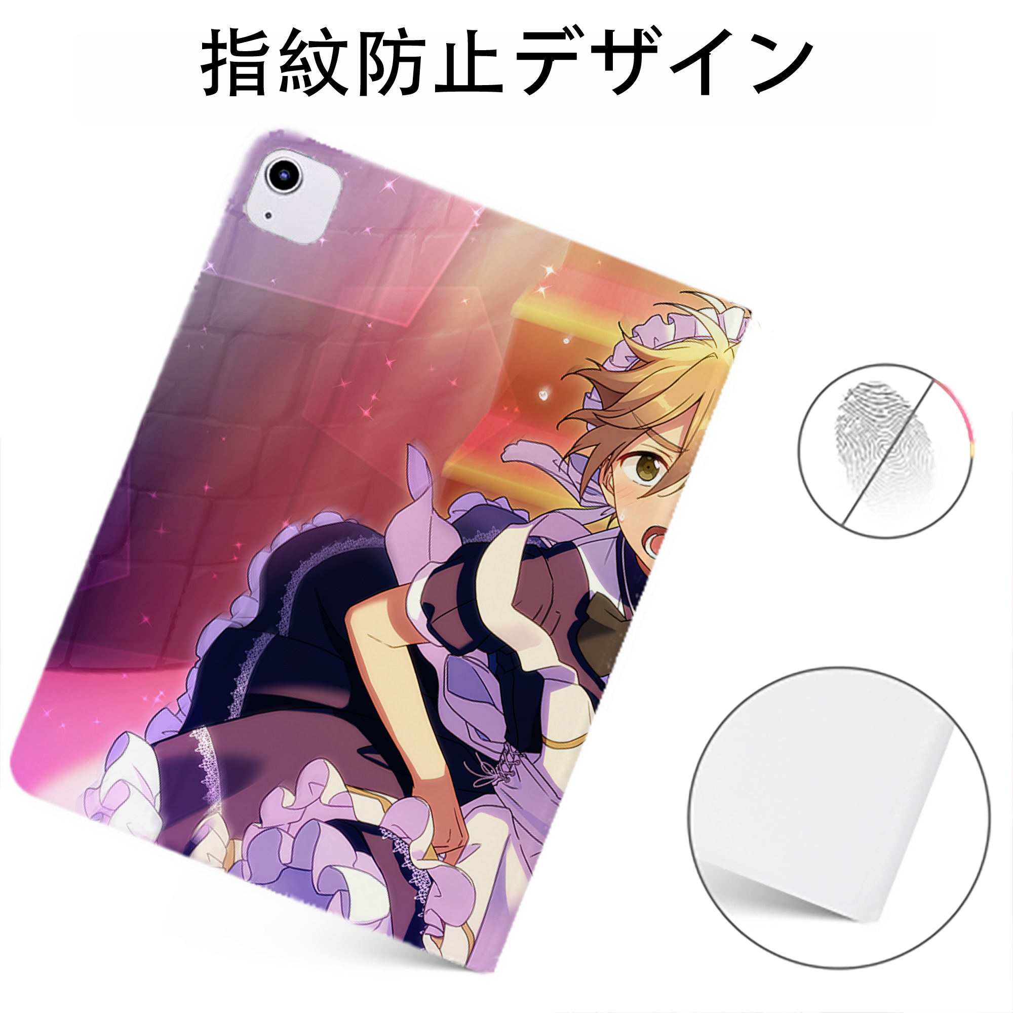 （画像用） あんさんぶるスターズ! Ensemble Stars IPadケース ペンホルダー付き ブックスタイルデザイン